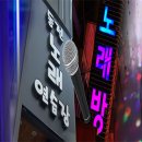 MBC 노래연습장 이미지