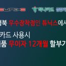 네오테크 이미지