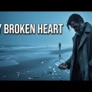 Broken”- Powerful- Emotional English Love Song/Ocean Summer Vibes 이미지