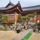 한옥1987 이미지