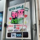 대구 서성로 막창순대 원조 이모식당 커플세트 내돈내산 후기