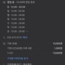 바나나포켓볼클럽 이미지