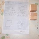 가베놀이 (A) 이미지