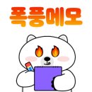 사랑가득의원 이미지