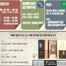 태전통증크리닉 이미지