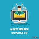 주식회사 에스제이 이미지