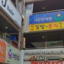 비버랑토리랑한의원 이미지