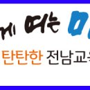 늘품에듀 이미지