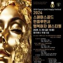 예선의료재단 이미지