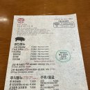 고반식당양주 이미지
