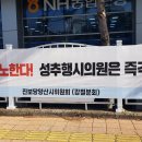 양산시청 시의회 이미지