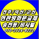 주)비사벌 이미지