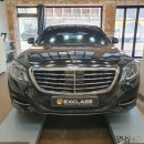 EXCLASS | 벤츠 S클래스 W222 전기형에 후기형 S63 AMG 프론트 리어 신형개조 컨버젼 튜닝