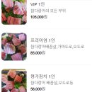 명가참치 네이버블로그