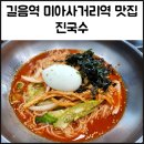 성북-길음-301 네이버블로그
