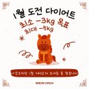 소답북창점핑운동클럽