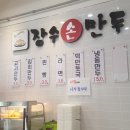 서창동꿀꽈배기 이미지