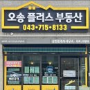 공인중개사이병택사무소 이미지