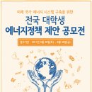(주)동아에너지 이미지