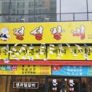 전설갈비