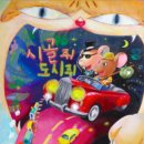 [마술극]수상한 사탕 가게 | 경산점 스타필드 마켓 11월 주말 키즈 공연 프로그램 안내~!!★