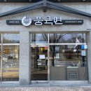 풍국면달성군청점 이미지