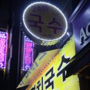 보배약국옆