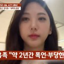 뒷담화 이미지