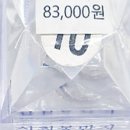 100세 건강의료기 이미지
