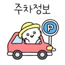 법원앞공영주차장 이미지