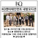 원앤온댄스스튜디오학원