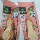 더건강한 직화화다닭 간단후기, 맛있는닭가슴살