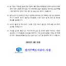 2023-0106 이미지