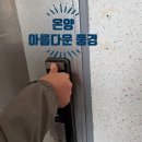 부일스토아 이미지