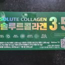 웰버약국 | 내돈내산 흡수잘되는 저분자 콜라겐 앱솔루트 콜라겐 3.5, 9.0