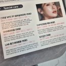 스무살에머물다구미봉곡점 | [림프순환관리맛집/스무살에머물다구미봉곡점/구미바디관리 림프케어/림프순환마사지/구미다이어트]
