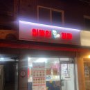 외계인피자 이미지