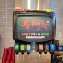 유생촌영천점 이미지