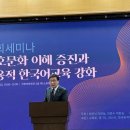 다문화한국어 이미지