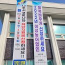 노안면행정복지센터 이미지