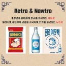 빈트로