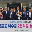 주덕농업협동조합 이미지
