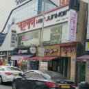허준헤어(신세계점)