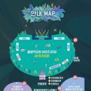 2022년 조이올팍 페스티벌에서 흔들어 재낀 사람의 후기 (필수템 정보있음)