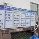 선경이용원 이미지