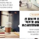 릴리제이 - 수성구 명덕로76길 62 | 릴리제이