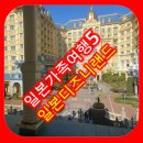 진해의아침공인중개사사무소 이미지