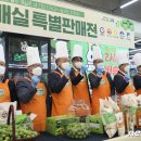 순천농협농산물산지유통센터 이미지