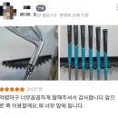 고려스틸 | 청주 진천 스릭슨 zxi7 신품 구매 후 스틸파이버 리샤프팅 후기