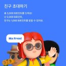 KI테크